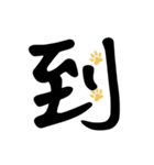 Commonly used to choke words 2（個別スタンプ：29）