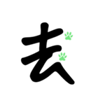 Commonly used to choke words 2（個別スタンプ：31）