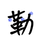 Commonly used to choke words 2（個別スタンプ：32）