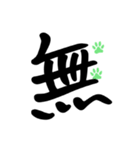 Commonly used to choke words 2（個別スタンプ：35）