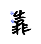 Commonly used to choke words 2（個別スタンプ：36）