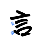 Commonly used to choke words 2（個別スタンプ：39）