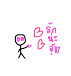 Nai Kang（個別スタンプ：6）