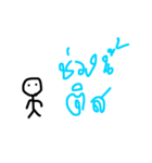 Nai Kang（個別スタンプ：9）