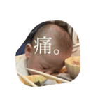 たこいちゅ2（個別スタンプ：38）