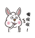 rabbit two two（個別スタンプ：7）