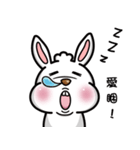 rabbit two two（個別スタンプ：9）