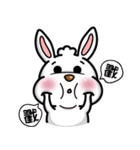 rabbit two two（個別スタンプ：10）