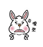 rabbit two two（個別スタンプ：14）