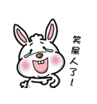 rabbit two two（個別スタンプ：15）