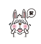 rabbit two two（個別スタンプ：24）