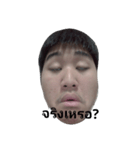 My face na karb.（個別スタンプ：3）