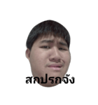 My face na karb.（個別スタンプ：6）
