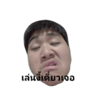 My face na karb.（個別スタンプ：7）