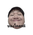 My face na karb.（個別スタンプ：11）
