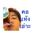 The pepper（個別スタンプ：13）