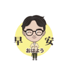 男子日常（個別スタンプ：1）