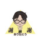 男子日常（個別スタンプ：3）