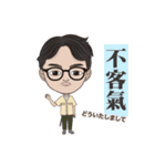 男子日常（個別スタンプ：4）