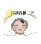 男子日常（個別スタンプ：5）