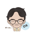 男子日常（個別スタンプ：7）