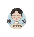 男子日常（個別スタンプ：25）