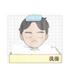 男子日常（個別スタンプ：27）
