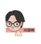 男子日常（個別スタンプ：28）