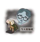 男子日常（個別スタンプ：29）