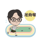 男子日常（個別スタンプ：31）
