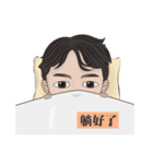 男子日常（個別スタンプ：32）