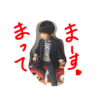 平井奏汰のスタンプ（個別スタンプ：6）