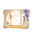 平井奏汰のスタンプ（個別スタンプ：9）