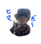 平井奏汰のスタンプ（個別スタンプ：15）