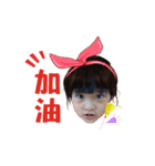 Hua Yu world V1.0（個別スタンプ：12）