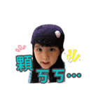 Hua Yu world V1.0（個別スタンプ：16）