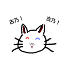 Vampire cats daily（個別スタンプ：1）