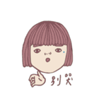 Miss frog（個別スタンプ：13）