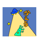 えいりあんと人間（個別スタンプ：4）