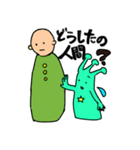 えいりあんと人間（個別スタンプ：14）
