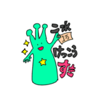 えいりあんと人間（個別スタンプ：19）