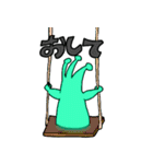 えいりあんと人間（個別スタンプ：40）
