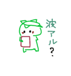 カッパサーファー（個別スタンプ：3）