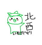カッパサーファー（個別スタンプ：4）
