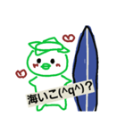 カッパサーファー（個別スタンプ：6）