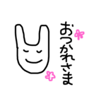 あいさつうさたん（個別スタンプ：1）