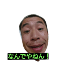 かわちのおっさん（個別スタンプ：4）