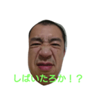 かわちのおっさん（個別スタンプ：7）