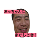 かわちのおっさん（個別スタンプ：8）