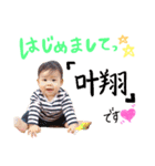 かなちゃんすたんぷ！（個別スタンプ：10）